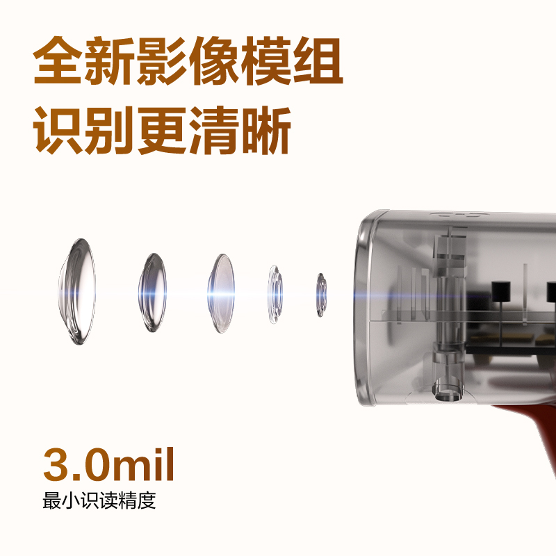 纵横AA006WB条码扫描器_条码扫描器(黑)(台)