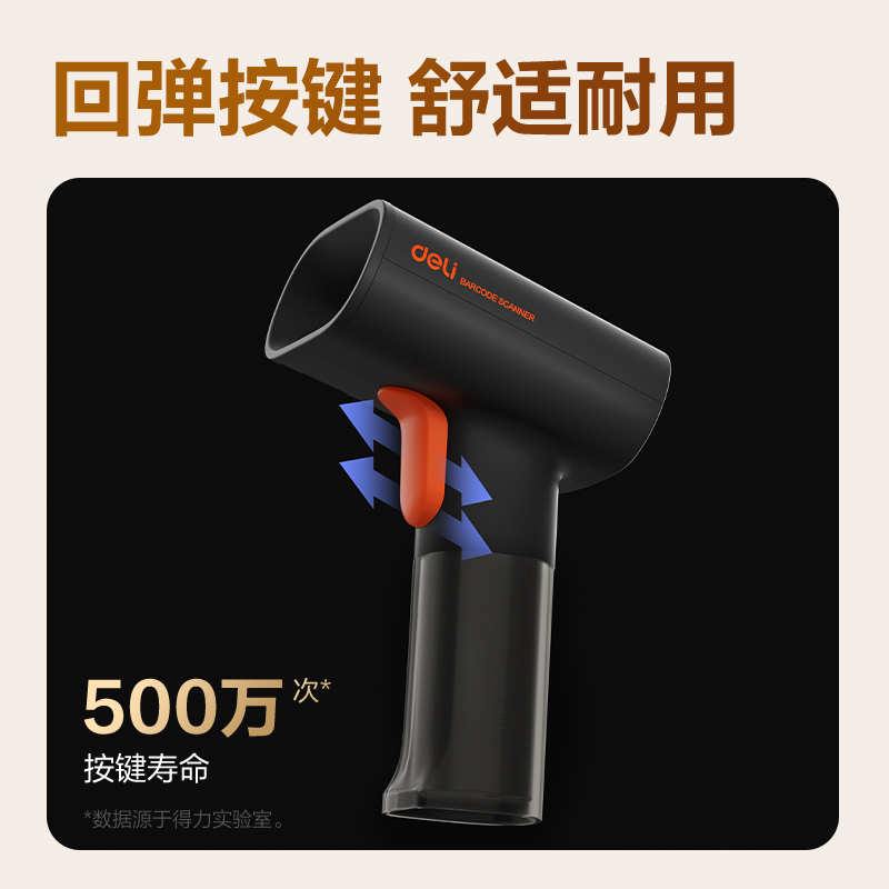 纵横AA006WB条码扫描器_条码扫描器(黑)(台)