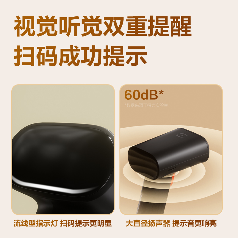 纵横AA006条码扫描器_条码扫描器(黑)(台)