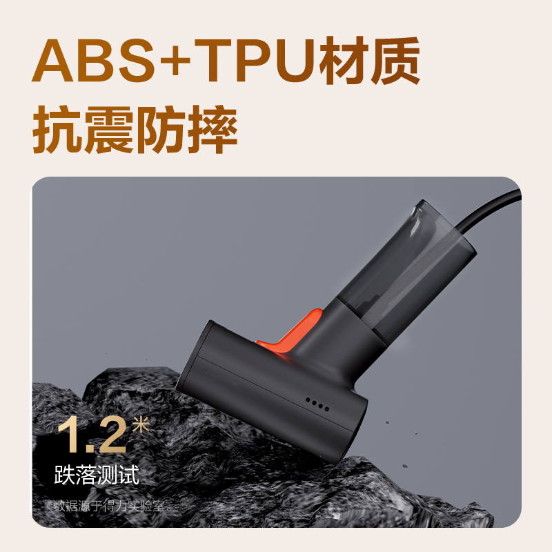 纵横AA006条码扫描器_条码扫描器(黑)(台)