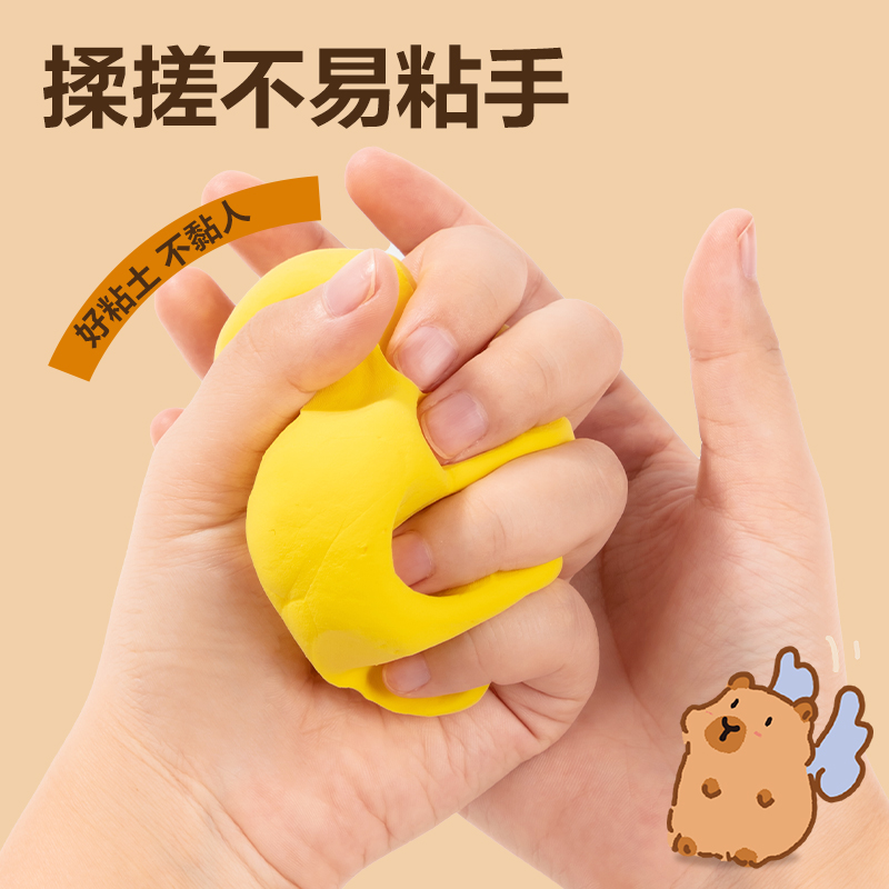 纵横BL807-48卡皮巴拉袋装粘土(混)(袋)