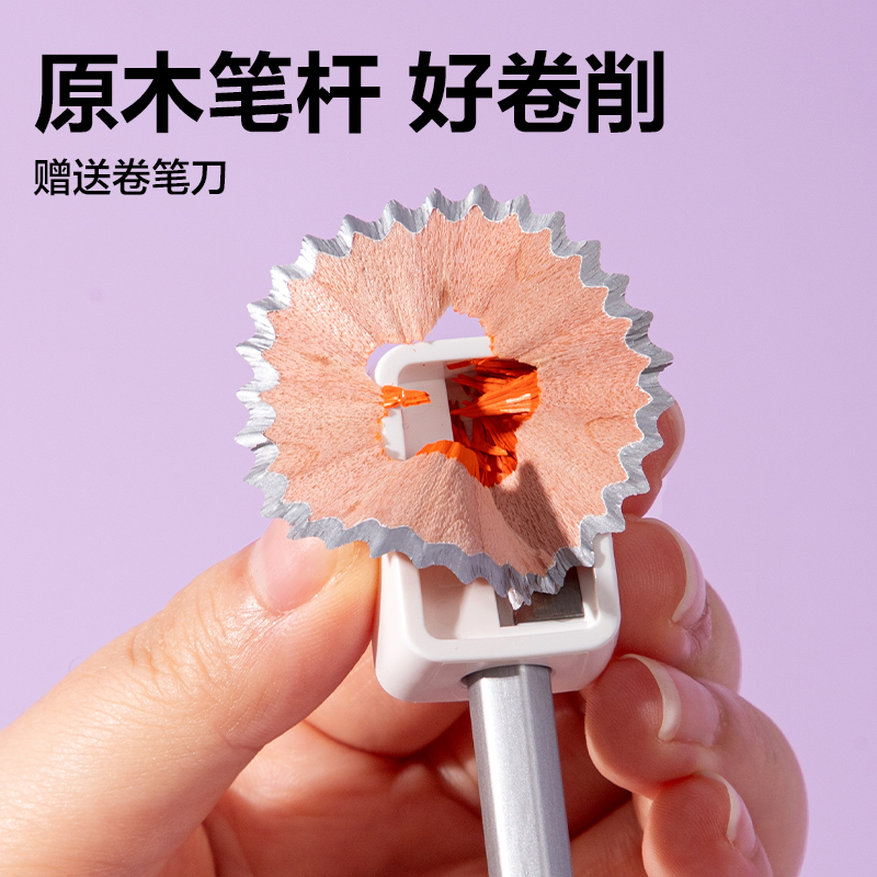 纵横HM459-48可擦彩色铅笔(混)(48色/盒)