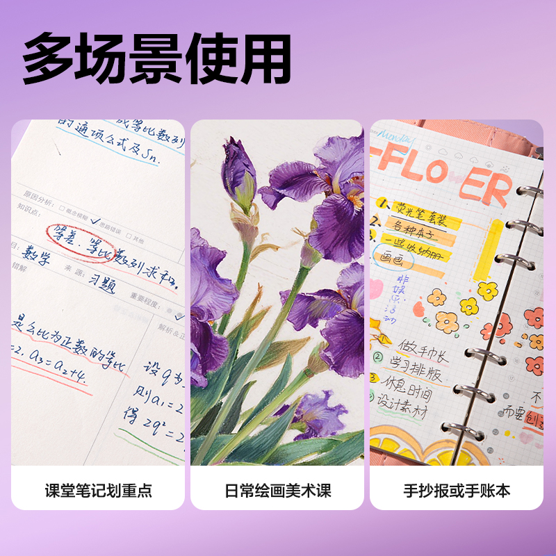 纵横HM459-48可擦彩色铅笔(混)(48色/盒)