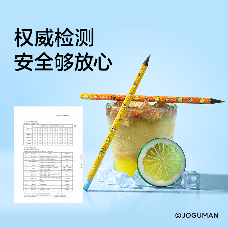 纽赛NS803-2BQ乔古漫六角杆纽赛铅笔2B(混)(10支/盒)