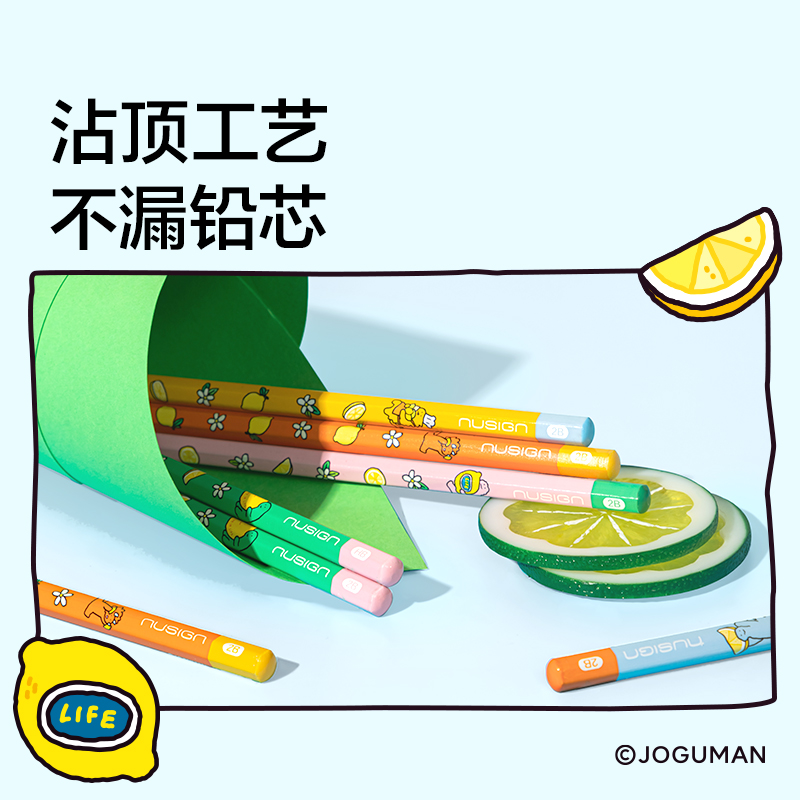纽赛NS803-2BQ乔古漫六角杆纽赛铅笔2B(混)(10支/盒)