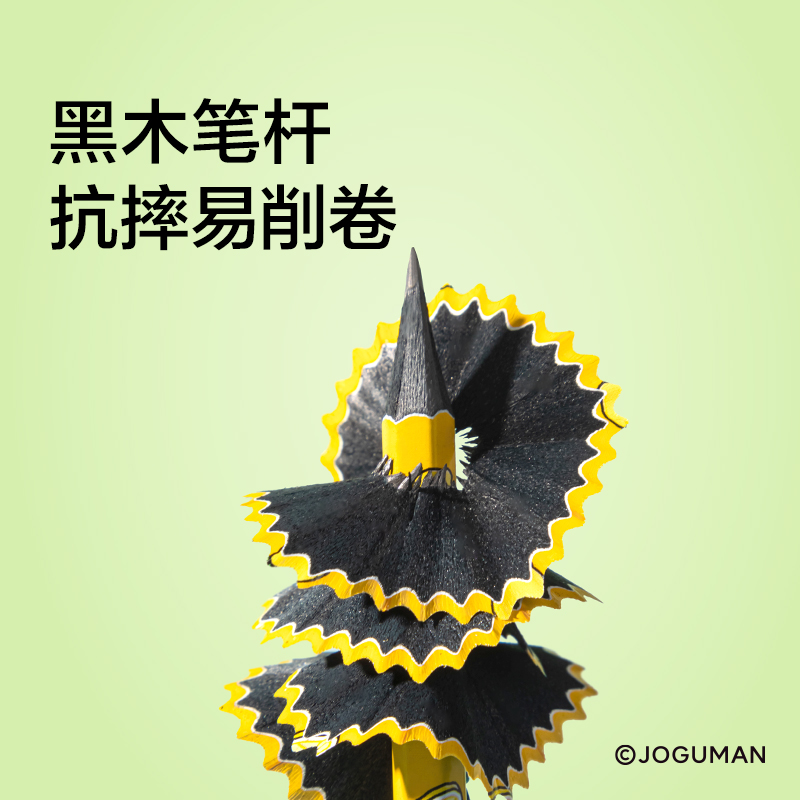 纽赛NS803-2BQ乔古漫六角杆纽赛铅笔2B(混)(10支/盒)