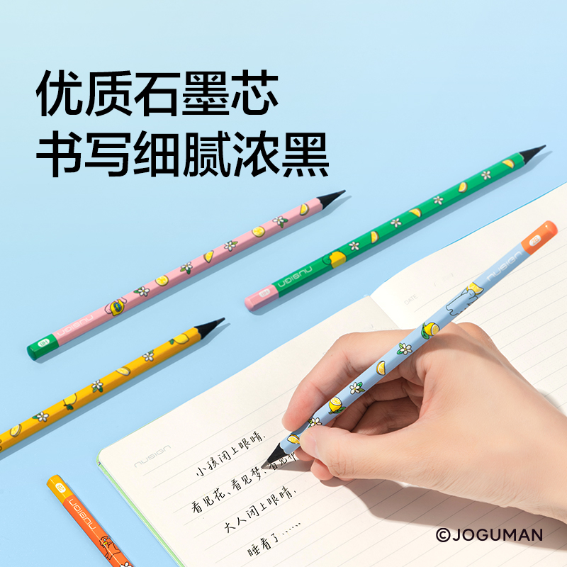纽赛NS803-HBQ乔古漫六角杆纽赛铅笔HB(混)(10支/盒)