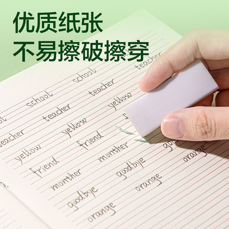 纵横BDD18-02骑马钉本-18K 18张(英文练习本)(本)