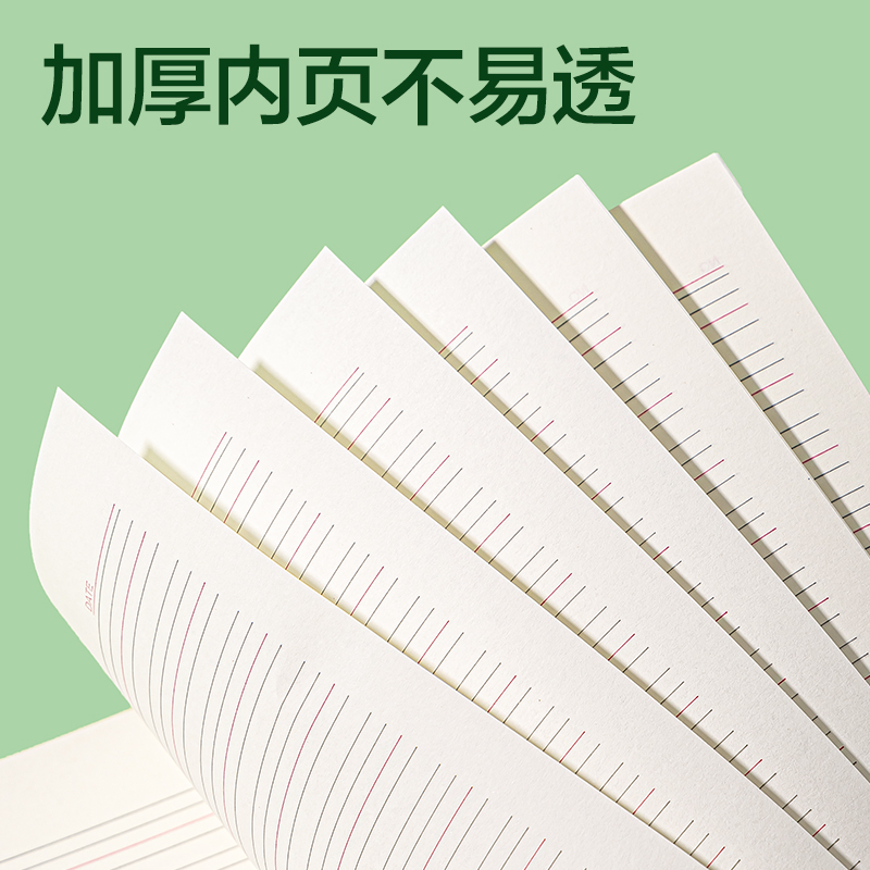 纵横BDD18-02骑马钉本-18K 18张(英文练习本)(本)