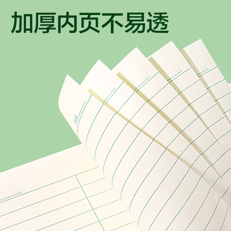纵横BDD36-02骑马钉本-36K 18张(横格算术本)(本)