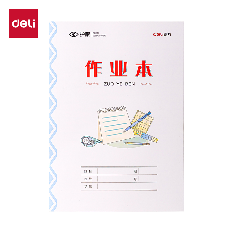 纵横BDD18-02骑马钉本-18K 18张(作业本)(本)