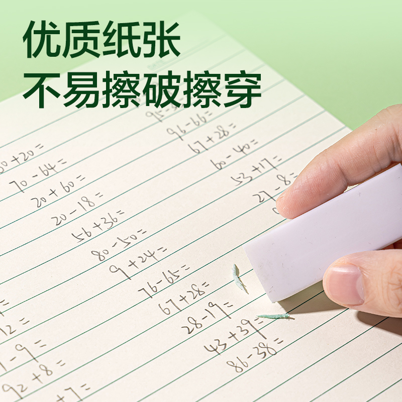 纵横BDD18-02骑马钉本-18K 18张(作业本)(本)