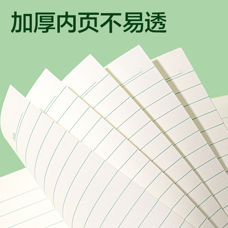 纵横BDD18-02骑马钉本-18K 18张(作业本)(本)