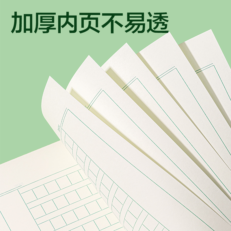 纵横BDD18-02骑马钉本-18K 18张(作文本)(本)