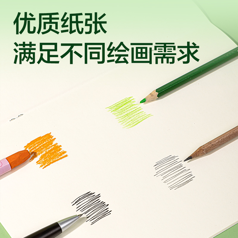 纵横BDD18-02骑马钉本-18K 18张(图画本)(本)