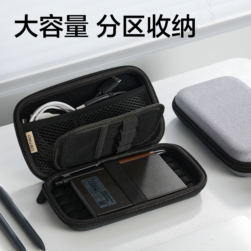 纵横BA228数据收纳包(黑-大号)(个)