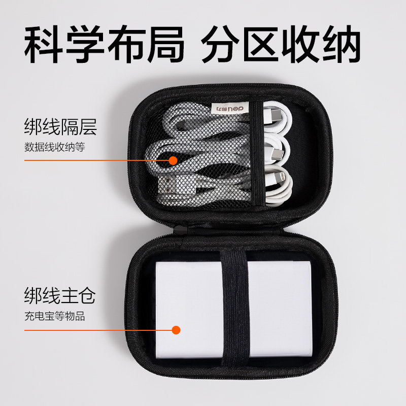 纵横BA228数据收纳包(灰-小号)(个)