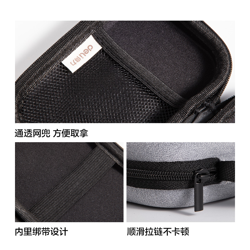 纵横BA228数据收纳包(灰-小号)(个)