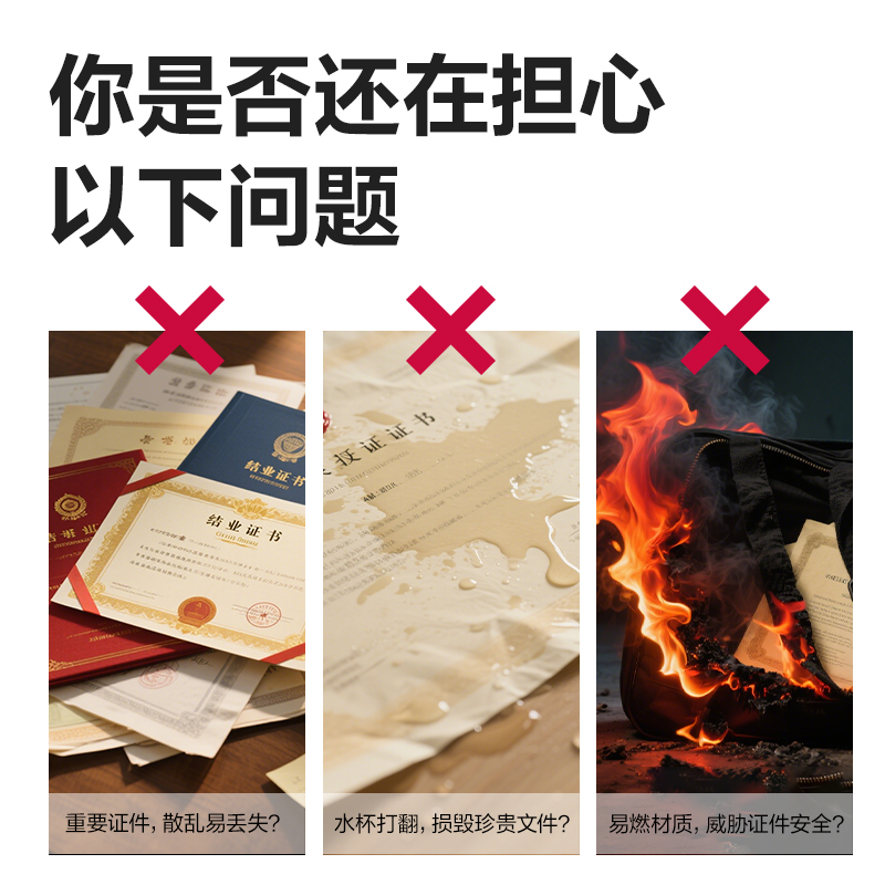 纵横BA227阻燃密码锁证件收纳包(米)(个)