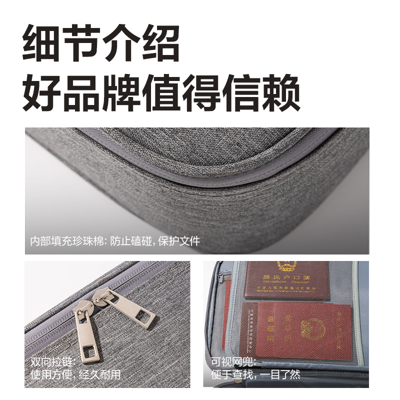 纵横BA227阻燃密码锁证件收纳包(米)(个)