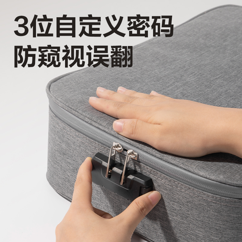 纵横BA227阻燃密码锁证件收纳包(灰)(个)