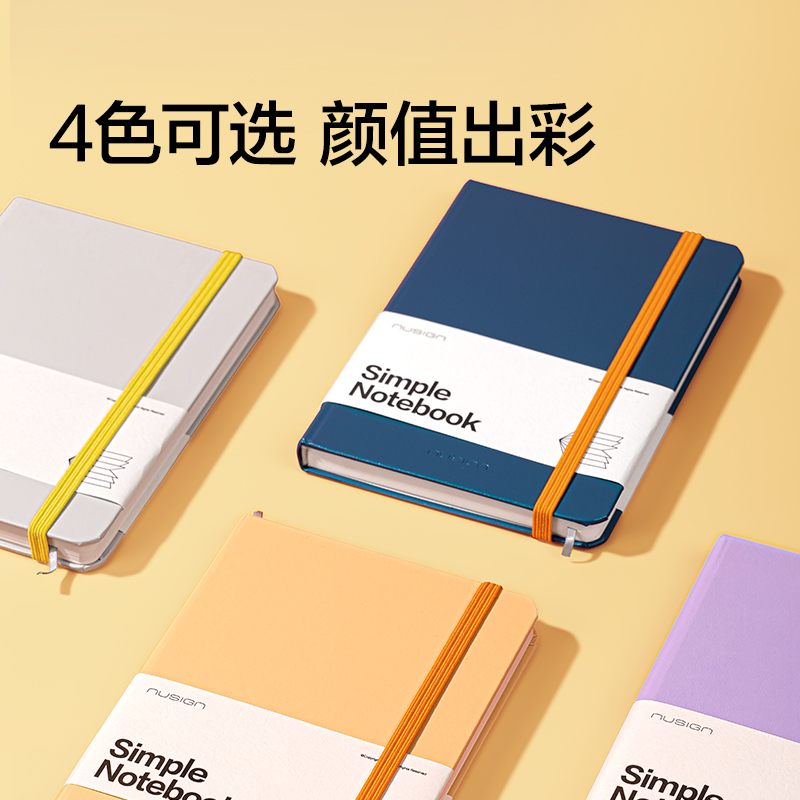 纽赛NS363口袋皮面本-A6-96张(混色)(本)