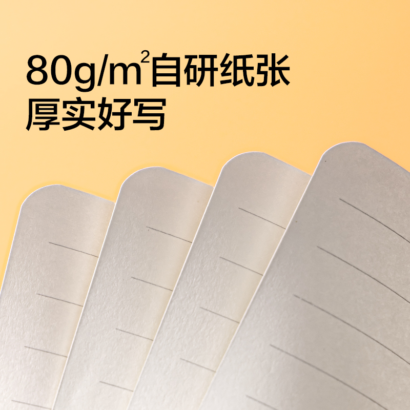 纽赛NS363口袋皮面本-A6-96张(混色)(本)