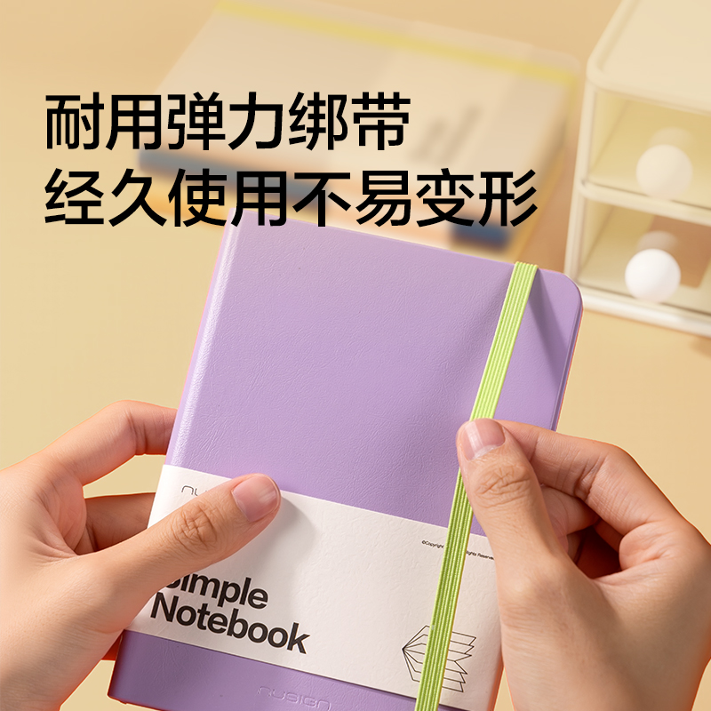 纽赛NS363口袋皮面本-A6-96张(混色)(本)