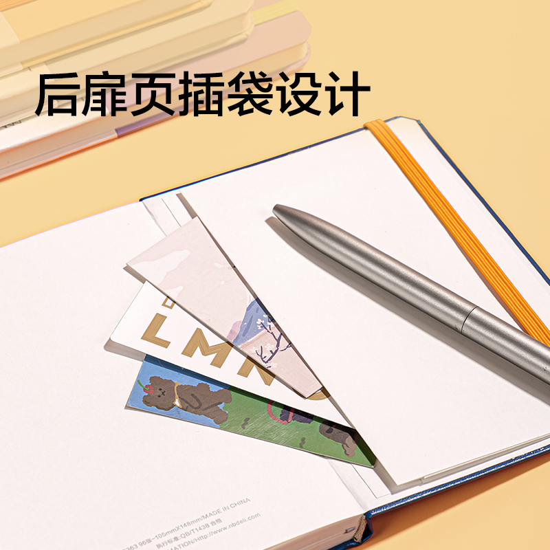 纽赛NS363口袋皮面本-A6-96张(混色)(本)