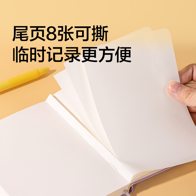纽赛NS363口袋皮面本-A6-96张(混色)(本)