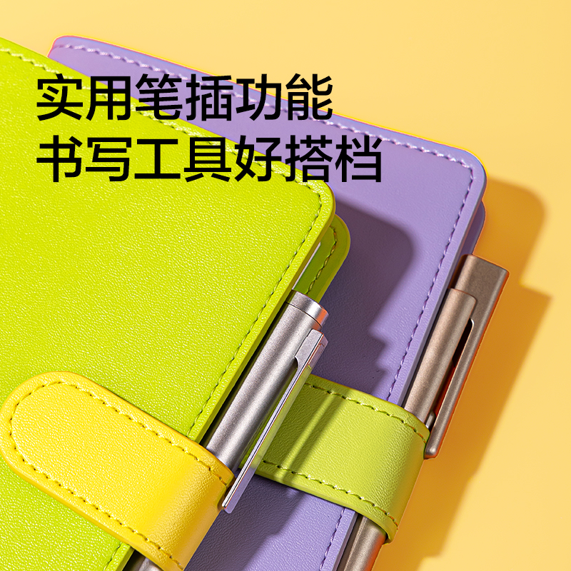 纽赛NS364便携口袋本-A6-96张(黄)(本)