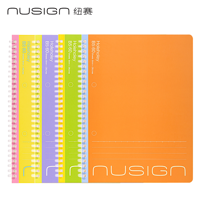 纽赛NS360-B5双孔易撕软螺旋本-60张(混色)(本)