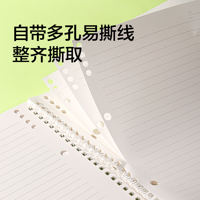 纽赛NS360-B5双孔易撕软螺旋本-60张(混色)(本)