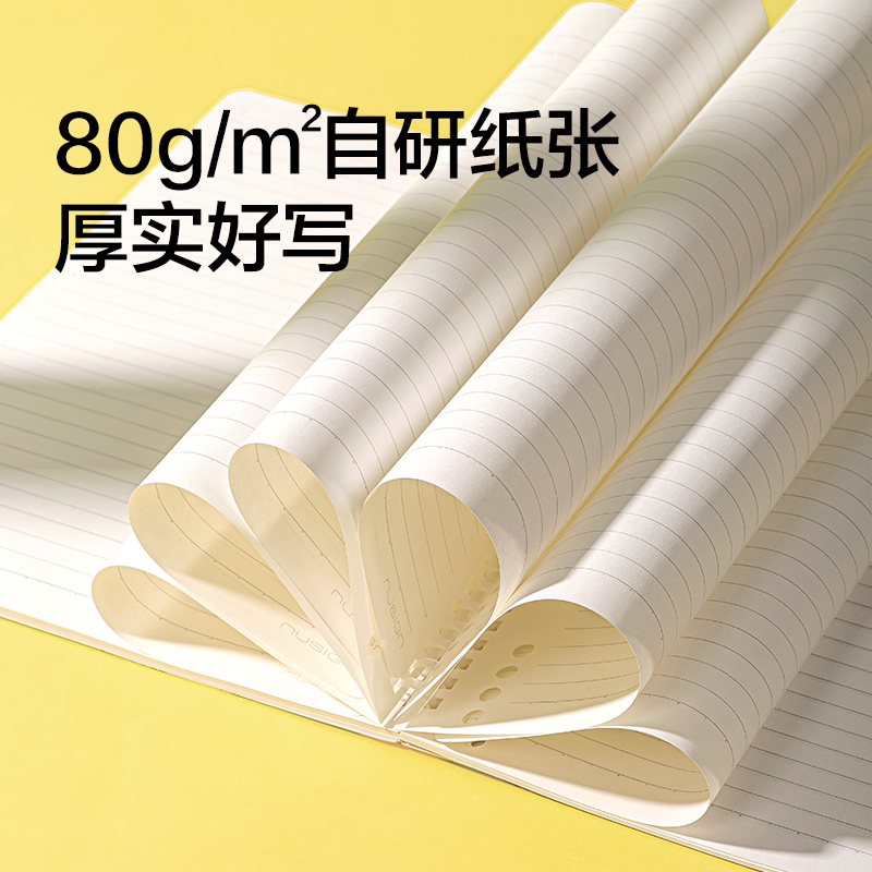 纽赛NS360-B5双孔易撕软螺旋本-60张(混色)(本)