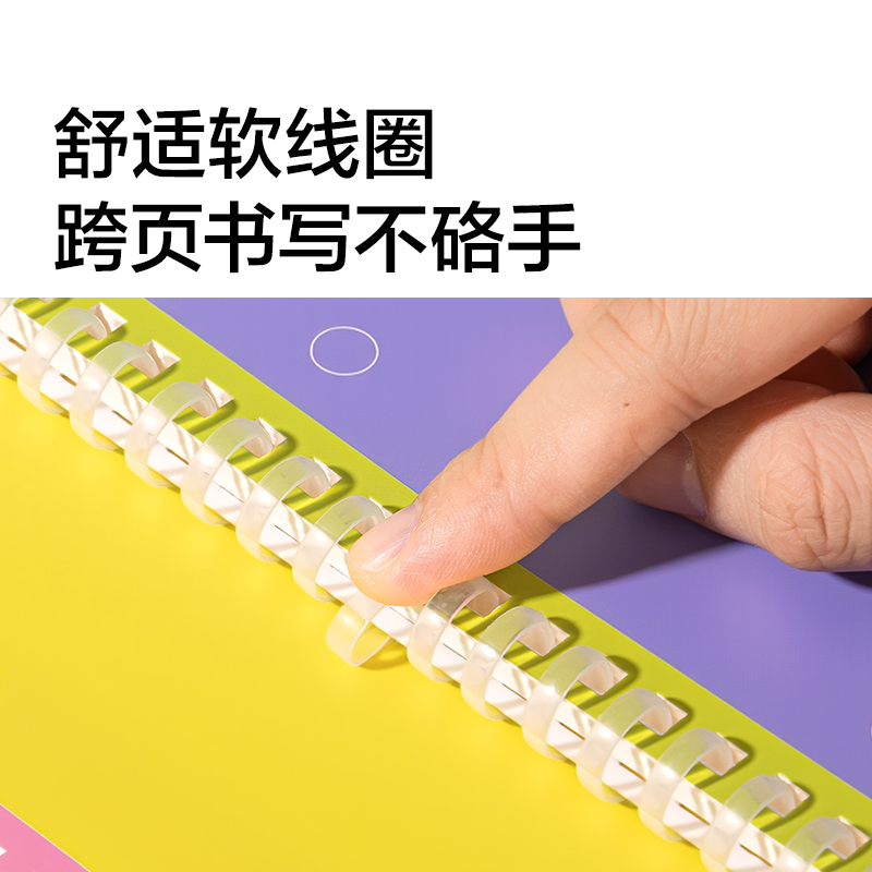 纽赛NS360-B5双孔易撕软螺旋本-60张(混色)(本)