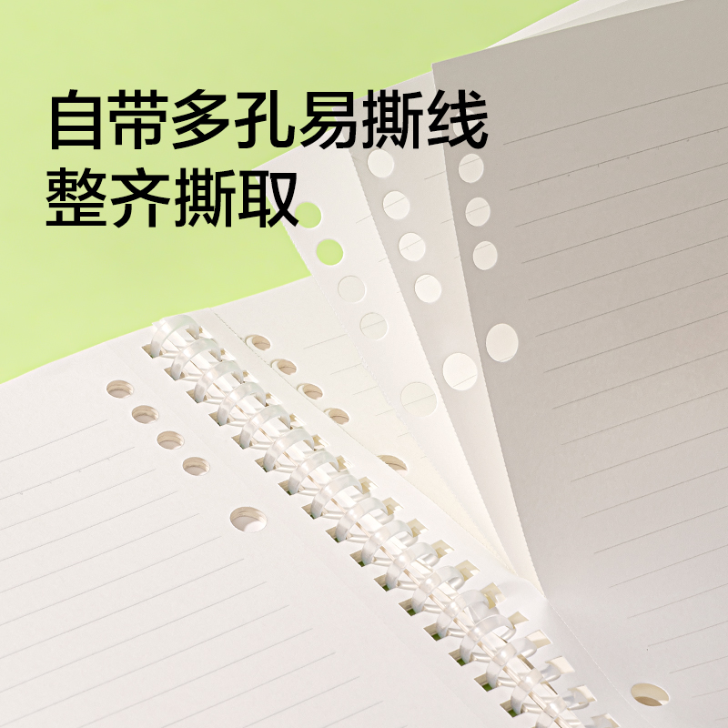 纽赛NS360-A5双孔易撕软螺旋本-60张(混色)(本)
