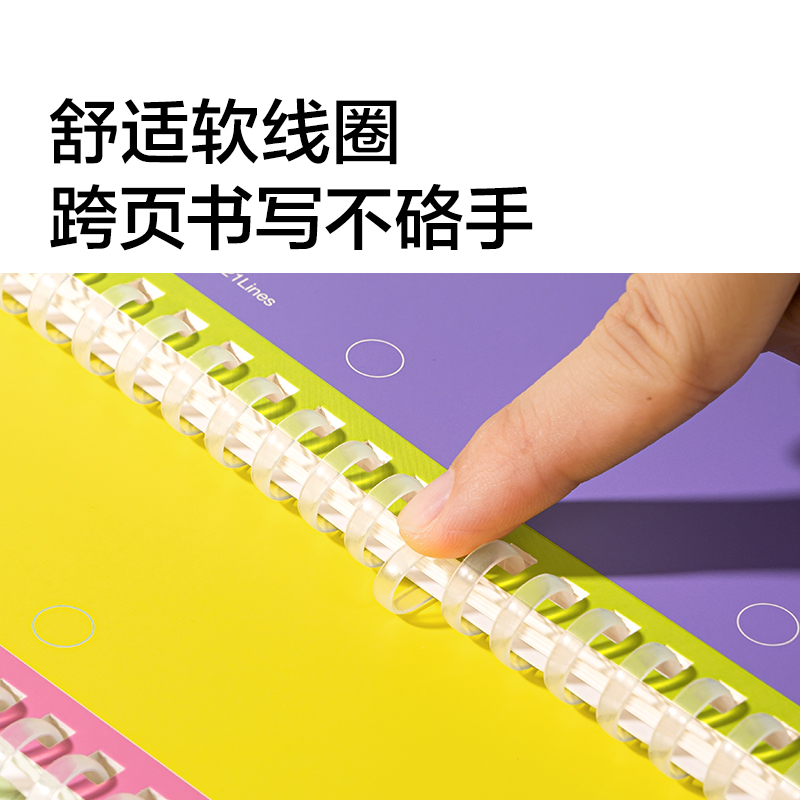 纽赛NS360-A5双孔易撕软螺旋本-60张(混色)(本)