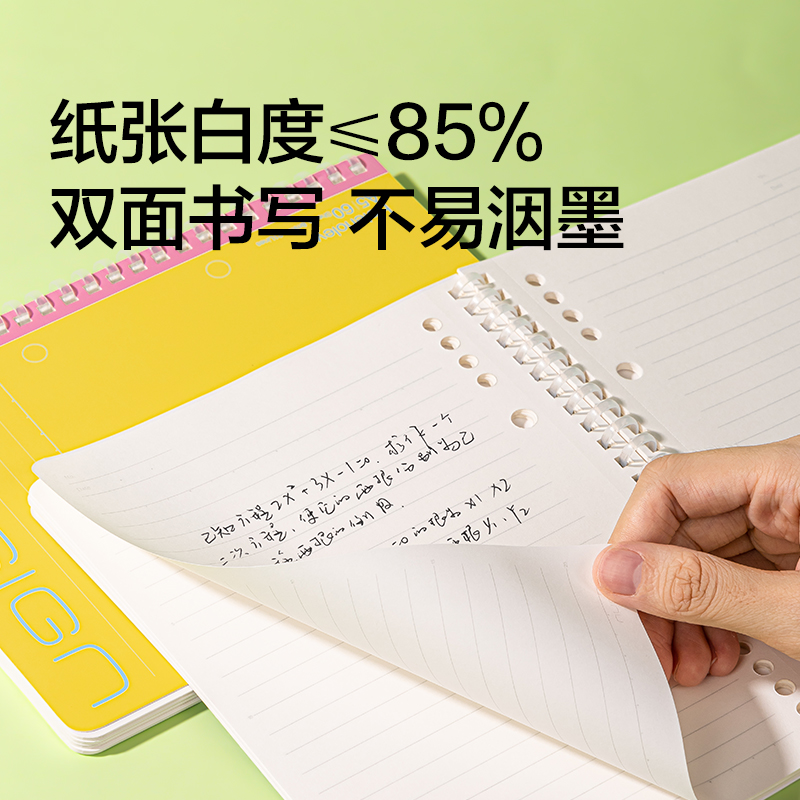 纽赛NS360-A5双孔易撕软螺旋本-60张(混色)(本)