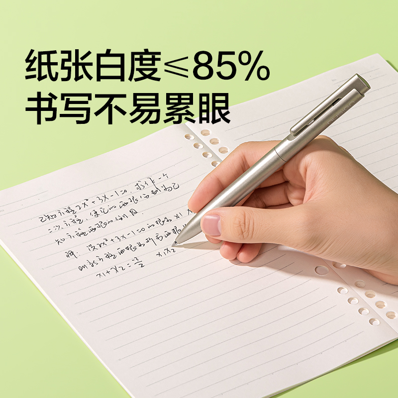 纽赛NS359-A5双孔易撕无线装订本-40张(混色)(本)