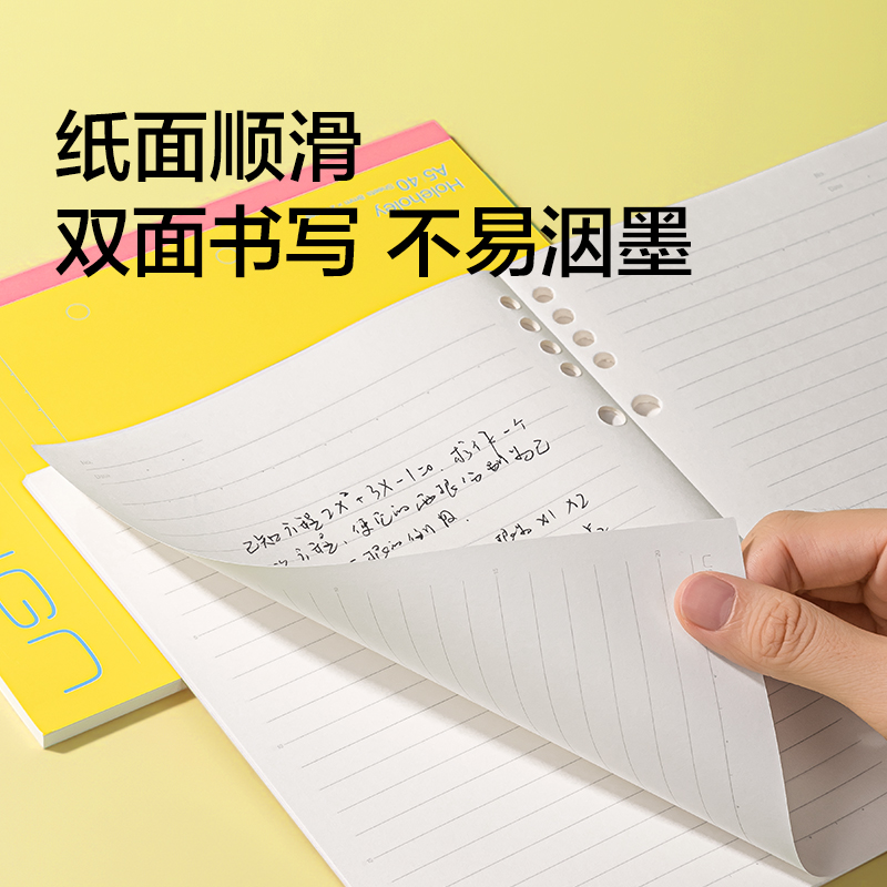 纽赛NS359-A5双孔易撕无线装订本-40张(混色)(本)