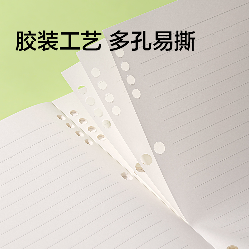 纽赛NS359-B5双孔易撕无线装订本-40张(混色)(本)