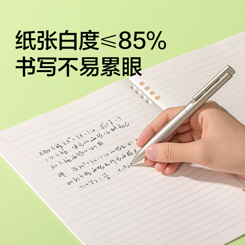 纽赛NS359-B5双孔易撕无线装订本-40张(混色)(本)