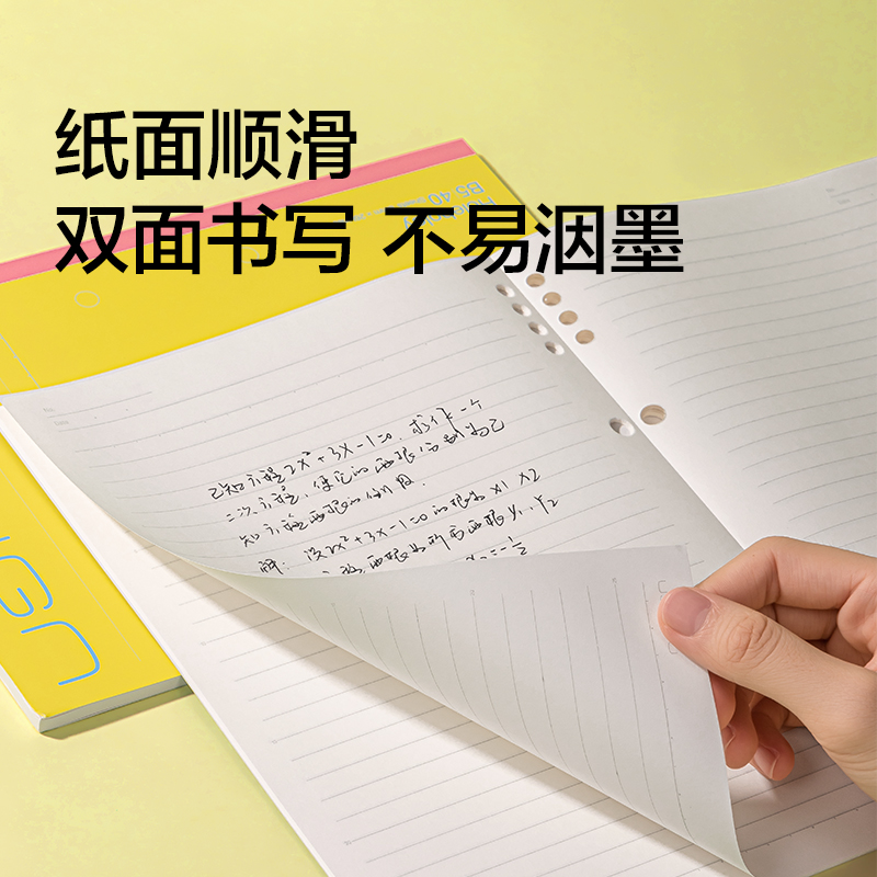 纽赛NS359-B5双孔易撕无线装订本-40张(混色)(本)