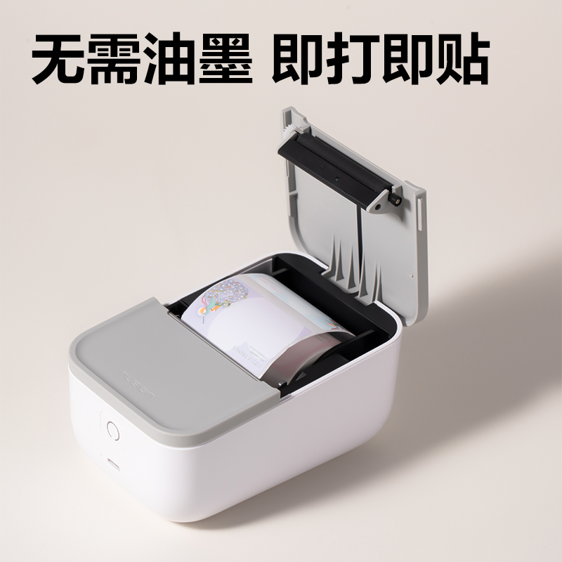 纵横QH521两寸标签机耗材(图案)(卷)
