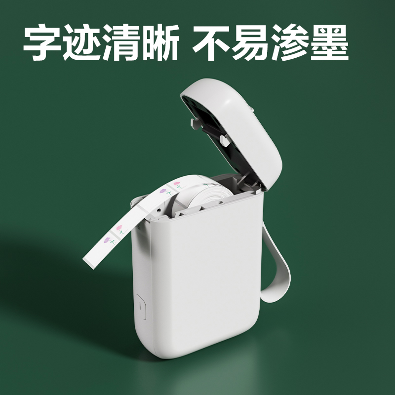 纵横QH520半寸标签机耗材(图案)(卷)