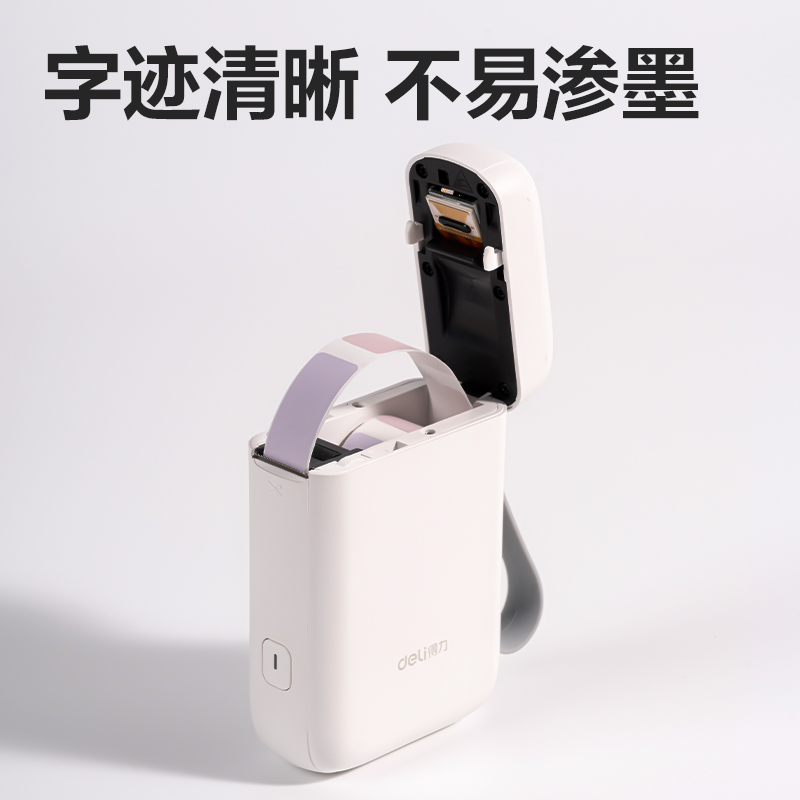 纵横QH18半寸标签机耗材(多色)(卷)