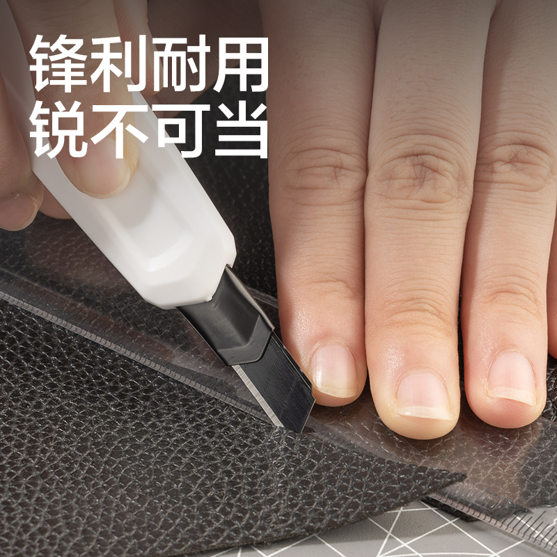 纵横TD209美工刀9mm60°SK5(灰色)(把)