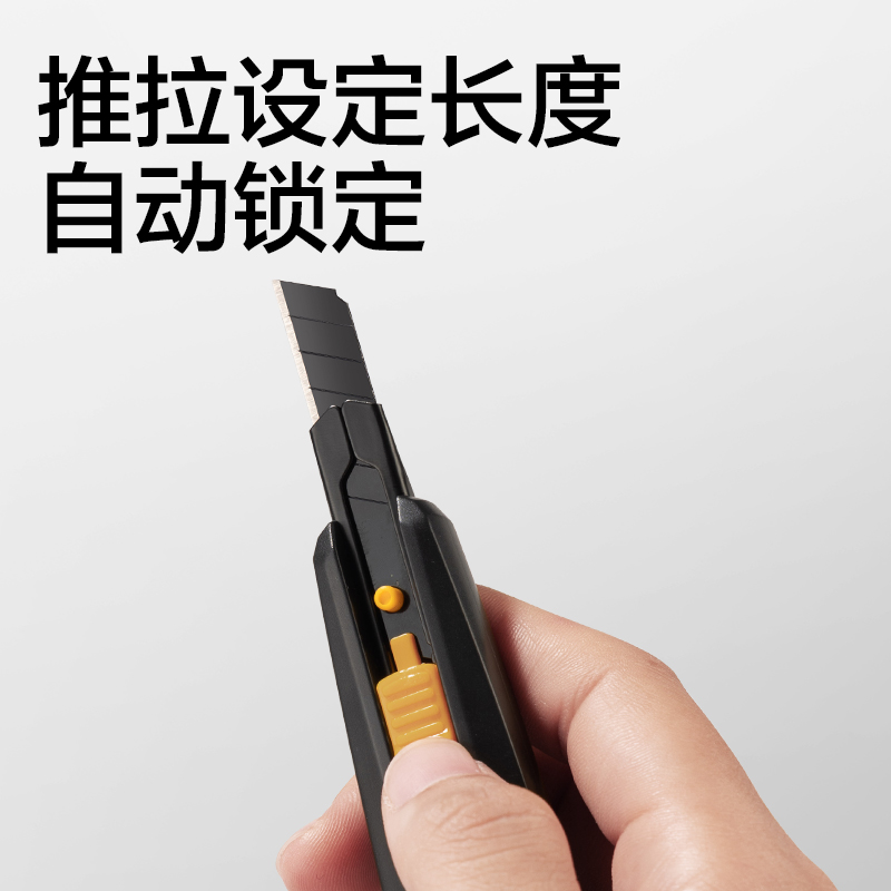纵横TD209美工刀9mm60°SK5(灰色)(把)
