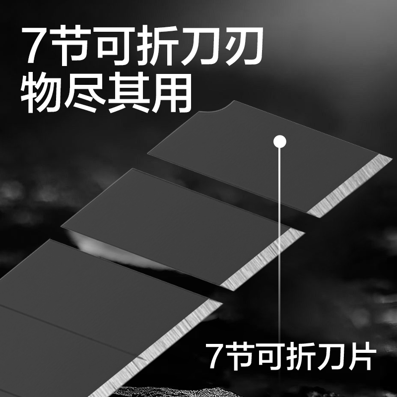 纵横TD209美工刀9mm60°SK5(灰色)(把)