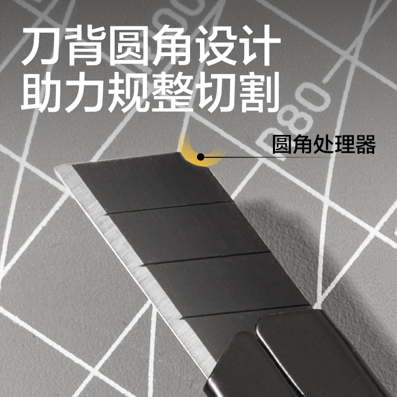 纵横TD209美工刀9mm60°SK5(灰色)(把)